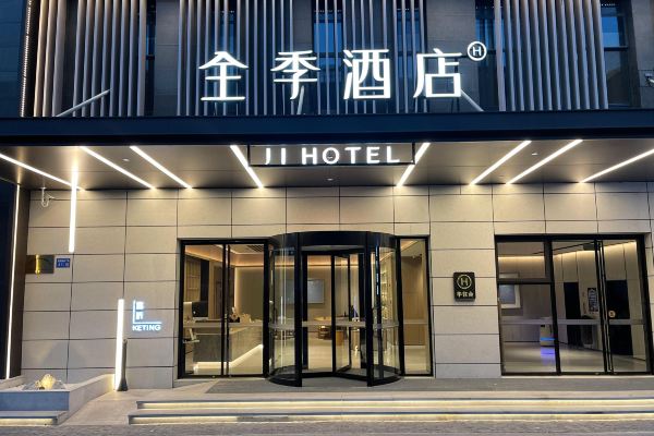 江阴商务出差酒店推荐 全季酒店江阴高新区石山路店 门头实景 高性价比酒店